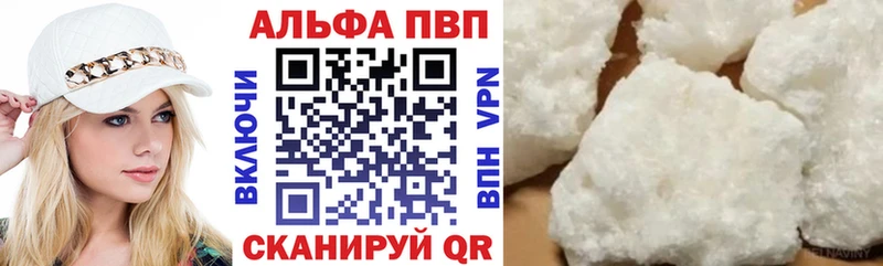 маркетплейс состав  Каменногорск  Альфа ПВП Crystall  магазин   