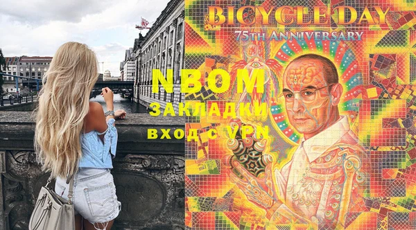 меф VHQ Армянск
