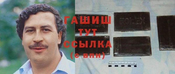 амф Арсеньев