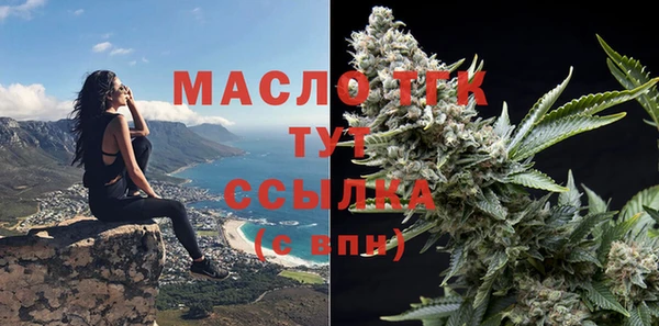 амф Арсеньев
