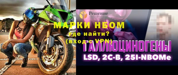 меф VHQ Армянск