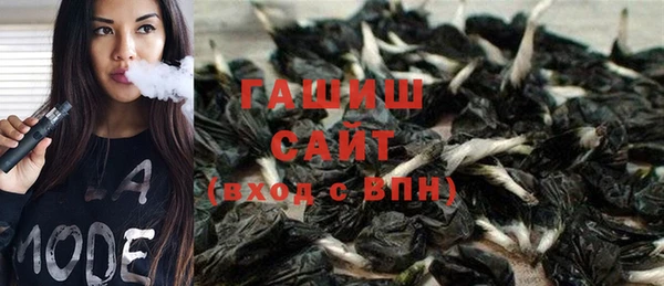 амф Арсеньев