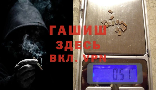 меф VHQ Армянск