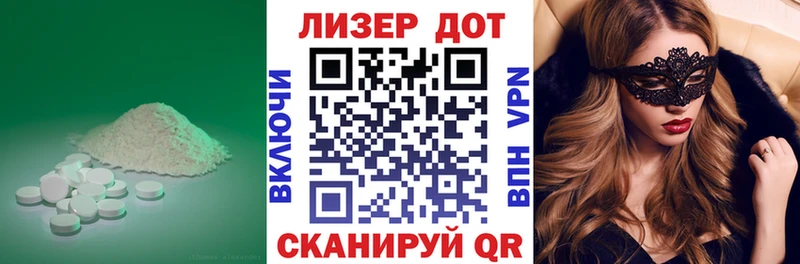 площадка наркотические препараты Каменногорск LSD-25 экстази ecstasy