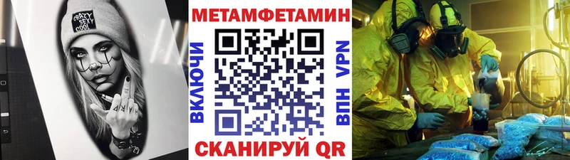 закладка  Каменногорск  Метамфетамин Декстрометамфетамин 99.9% 