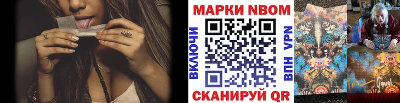 shop какой сайт  что такое наркотик  Каменногорск  Марки NBOMe 1500мкг 