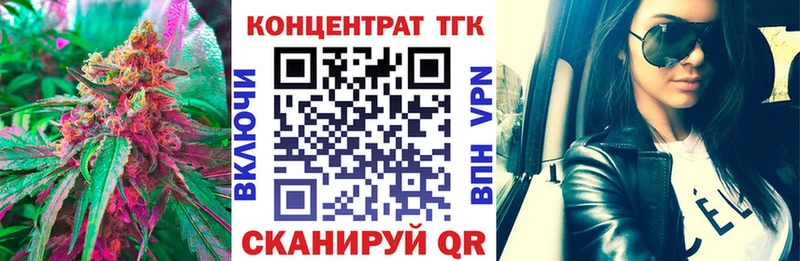 где найти наркотики  Каменногорск  ТГК Wax 