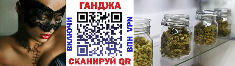 МАРИХУАНА SATIVA & INDICA Каменногорск